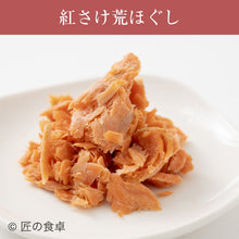 画像をギャラリービューアに読み込む, ご飯のお供3種詰合せ