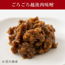 画像をギャラリービューアに読み込む, ご飯のお供3種詰合せ