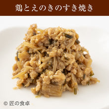 画像をギャラリービューアに読み込む, ご飯のお供3種詰合せ