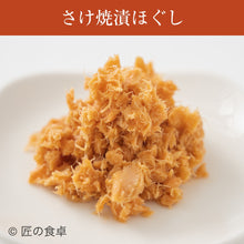 画像をギャラリービューアに読み込む, ご飯のお供3種詰合せ