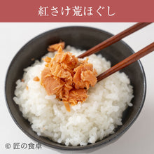 画像をギャラリービューアに読み込む, ご飯のお供3種詰合せ