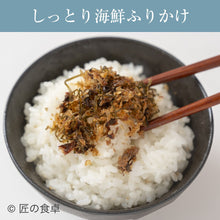 画像をギャラリービューアに読み込む, ご飯のお供3種詰合せ