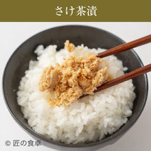 画像をギャラリービューアに読み込む, ご飯のお供3種詰合せ