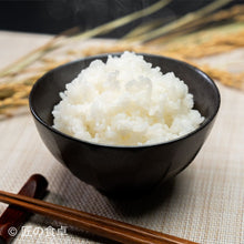 画像をギャラリービューアに読み込む, 【2025年新米】甘くて美味い「ひのひかり」3kg +完全天日塩【青蜂】20g+極み塩昆布【塩二郎】50gセット