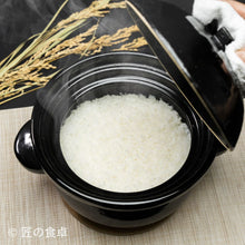 画像をギャラリービューアに読み込む, 【2025年新米】甘くて美味い「ひのひかり(白米)」2kg +究極の一本 海鮮丼のたれ(生姜入り/なしを選べます)