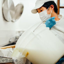 画像をギャラリービューアに読み込む, フレッシュリコッタチーズ(リコッタフレスカ)