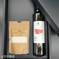 【新油】シチリア産プレミアムオリーブオイル&オリーバシクラ岩塩100gセット|匠の食卓限定ギフト