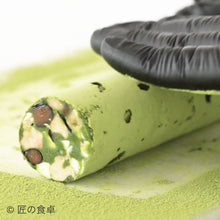 画像をギャラリービューアに読み込む, チョコレートサラミ(チョコ/抹茶セット)【塚田悠也氏(ELEGRANT U)スペシャルコラボ商品】