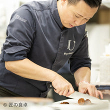 画像をギャラリービューアに読み込む, チョコレートサラミ(チョコ/抹茶セット)【塚田悠也氏(ELEGRANT U)スペシャルコラボ商品】