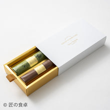 画像をギャラリービューアに読み込む, チョコレートサラミ(チョコ/抹茶セット)【塚田悠也氏(ELEGRANT U)スペシャルコラボ商品】