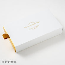 画像をギャラリービューアに読み込む, チョコレートサラミ(チョコ/抹茶セット)【塚田悠也氏(ELEGRANT U)スペシャルコラボ商品】