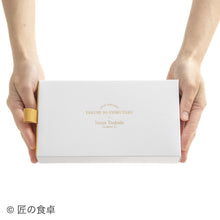 画像をギャラリービューアに読み込む, チョコレートサラミ(チョコ/抹茶セット)【塚田悠也氏(ELEGRANT U)スペシャルコラボ商品】