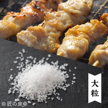 Load image into Gallery viewer, 田野屋青蜂20g(大粒・中粒・小粒)3種お試しセット【ネコポスでのお届け】