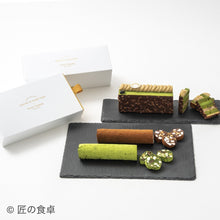 画像をギャラリービューアに読み込む, 【セット商品】プレミアム抹茶チョコレートケーキ・チョコレートサラミ(チョコ/抹茶セット)【塚田悠也氏(ELEGRANT U)スペシャルコラボ商品】