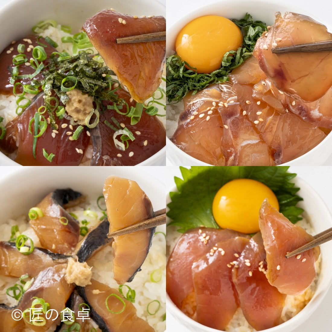 匠の「やばい」漬け丼 季節の魚介4種食べ比べセット – 匠の食卓公式
