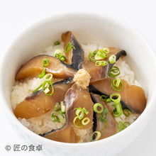 画像をギャラリービューアに読み込む, 匠の「やばい」漬け丼 季節の魚介4種食べ比べセット