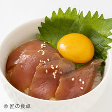 画像をギャラリービューアに読み込む, 匠の「やばい」漬け丼 季節の魚介4種食べ比べセット