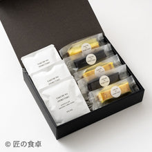 画像をギャラリービューアに読み込む, スティックケーキ・塩珈琲「青蜂」(ドリップバッグ)セット