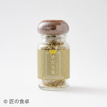 画像をギャラリービューアに読み込む, 無添加 徳島産すだち調味料 4種セット