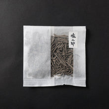 画像をギャラリービューアに読み込む, 【2025年新米】甘くて美味い「ひのひかり」お試し3合(450g) +完全天日塩【青蜂】20g+極み塩昆布【塩二郎】25gセット