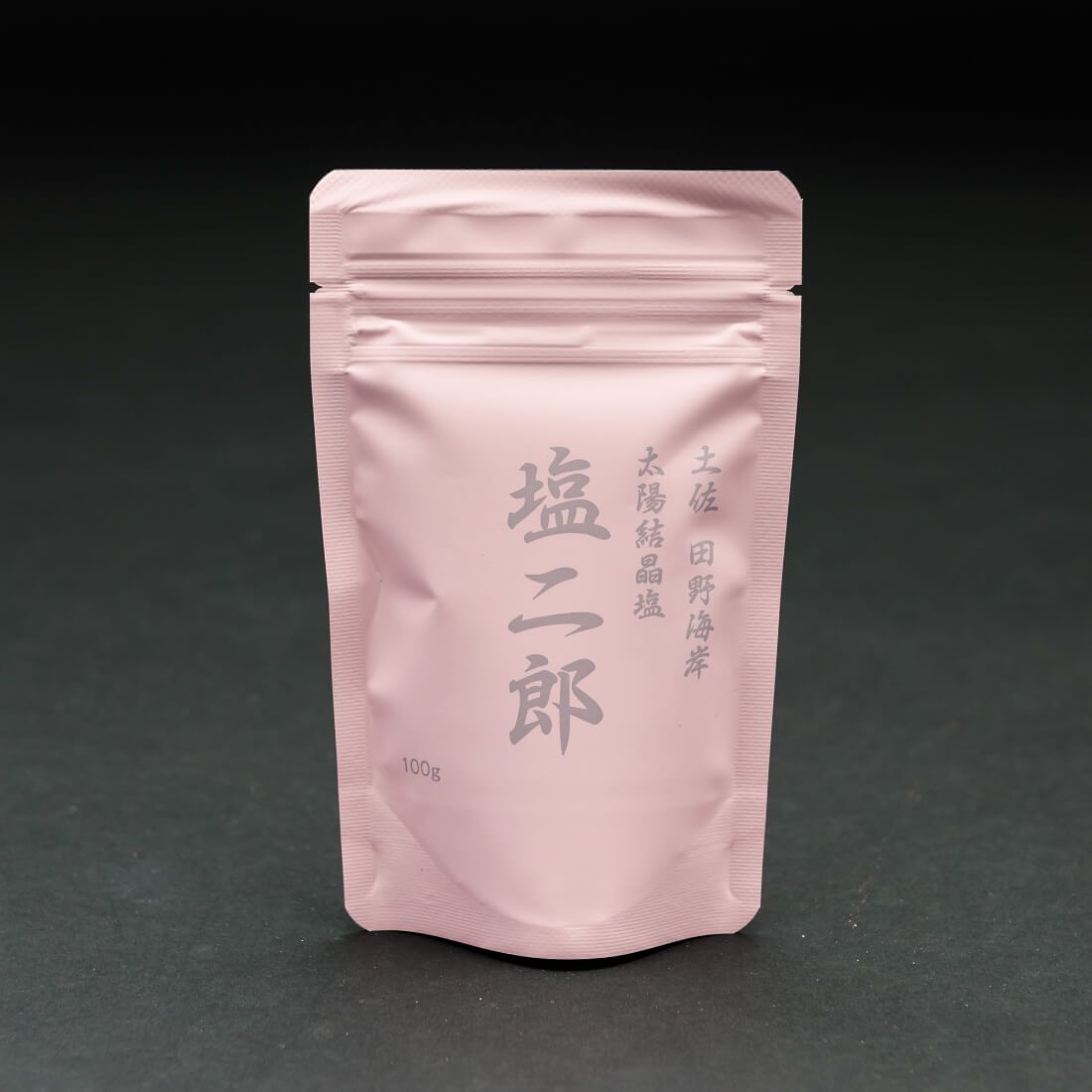 渾身の塩二郎セット｜[田野屋塩二郎公式販売サイト]匠の食卓