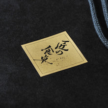 画像をギャラリービューアに読み込む, 紙袋 ※商品ご購入時 有料オプション