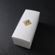 Load image into Gallery viewer, 塩付き 高級塩バンズ 【塩二郎弟子青蜂】