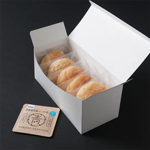 Load image into Gallery viewer, 塩付き 高級塩バンズ 【塩二郎弟子青蜂】