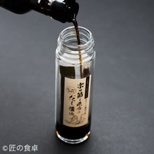 画像をギャラリービューアに読み込む, だし醤油