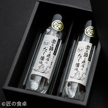 画像をギャラリービューアに読み込む, だし醤油