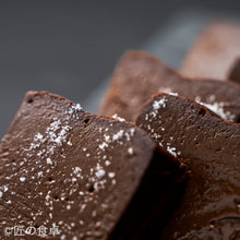Load image into Gallery viewer, 塩ガトーショコラ(青蜂)
