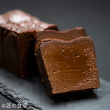 Load image into Gallery viewer, 塩ガトーショコラ(青蜂)