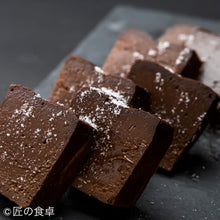 Load image into Gallery viewer, 塩ガトーショコラ(青蜂)