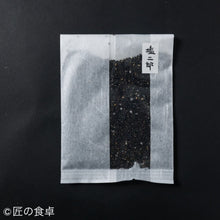 画像をギャラリービューアに読み込む, 胡麻塩のごまふりかけ 1袋入60g【塩二郎】【ネコポスでのお届け】