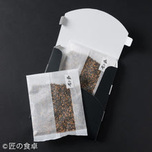 画像をギャラリービューアに読み込む, 至高のふりかけ【塩二郎】【ネコポスでのお届け】