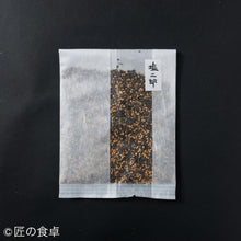 画像をギャラリービューアに読み込む, 旨味極まるごはんのお供セット【塩二郎】【ネコポスでのお届け】