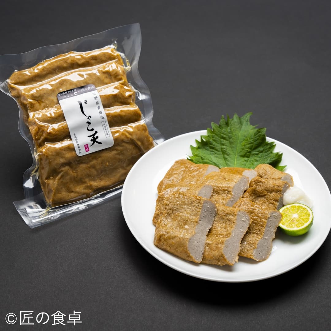 【受注・予約販売】究極の無添加じゃこ天(5枚入り)