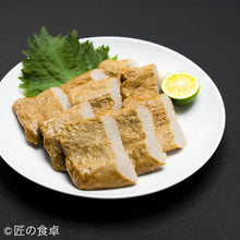 画像をギャラリービューアに読み込む, 【受注・予約販売】究極の無添加じゃこ天(5枚入り)