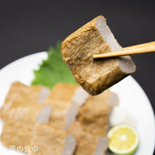 画像をギャラリービューアに読み込む, 【受注・予約販売】究極の無添加じゃこ天(5枚入り)