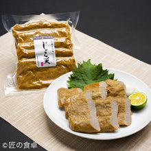 画像をギャラリービューアに読み込む, 【受注・予約販売】究極の無添加じゃこ天(5枚入り)