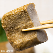 画像をギャラリービューアに読み込む, 【受注・予約販売】究極の無添加じゃこ天(5枚入り)