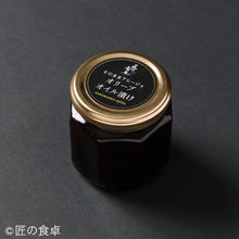 画像をギャラリービューアに読み込む, そのままアヒージョ(塩昆布)