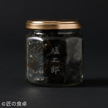 画像をギャラリービューアに読み込む, 旨味セット【塩二郎】