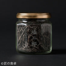 画像をギャラリービューアに読み込む, 旨味セット【塩二郎】