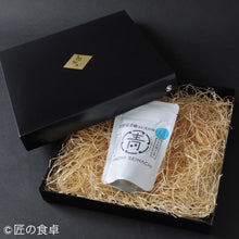 Load image into Gallery viewer, 田野屋青蜂(ミル用)100g