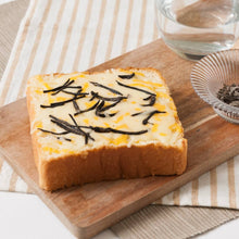 画像をギャラリービューアに読み込む, 高級塩食パン&塩珈琲(ドリップバッグ5p)セット