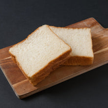 画像をギャラリービューアに読み込む, 高級塩食パン&塩珈琲(ドリップバッグ5p)セット