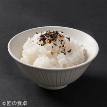 画像をギャラリービューアに読み込む, ごはんがすすむ旨味セット【塩二郎】【ネコポスでのお届け】