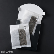 画像をギャラリービューアに読み込む, 塩昆布50g【塩二郎】2袋セット【ネコポスでのお届け】