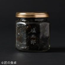 画像をギャラリービューアに読み込む, だし香る塩海苔150g【塩二郎】